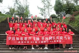 《干杯，致同学》图片