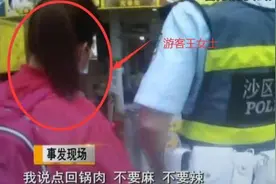 女子要求回锅肉“别放辣椒”，被拒后报了警，重庆厨师：这是底线图片