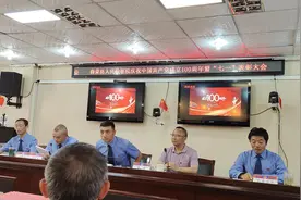 得荣县人民检察院召开庆祝中国共产党成立100周年暨“七一”表彰大会图片