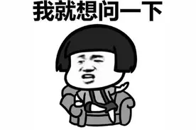 开心一刻笑话：和老婆下象棋从来赢不了：她的兵可以前后左右走图片