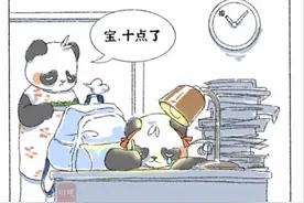 芒果头条丨“神兽归笼”倒计时，你的神经放松了没？图片
