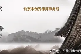 封闭自家阳台被认定违建，怎么办？图片