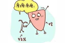 节育环避孕百分百有效吗？并不是！这些上环弊端，女人提前知道图片
