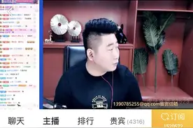 万众瞩目！虎牙骚俊签约血色正式开播，万总，君子豪刷十余万图片