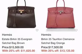 我用年终奖买了15个爱马仕，刺激图片