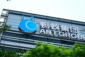 蚂蚁集团上市？全都是泡沫！图片