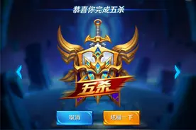 王者荣耀的打野为何不受待见？是版本的原因还是心态的原因？图片
