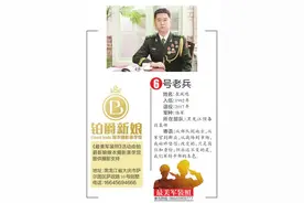 兵王转业当上孩子王图片
