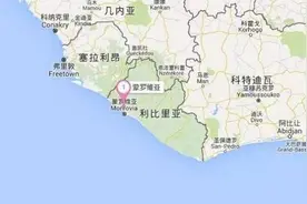 利比里亚，按美国的模板打造，没有被殖民，为何却成了贫困国家？图片