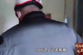 北京副处长卧底送外卖：累瘫街头，却引发全网点赞图片