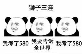河北女孩，高考300多分，是选择复读还是上专科，她的出路在哪里图片