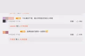 “智商税”圣诞套盒又来了！李佳琦今年因何疯狂吐槽？图片