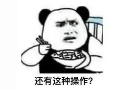 战意策划偷懒出新招，马耳他兵团竟能以旧充新？图片