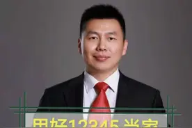 12345使用须知图片