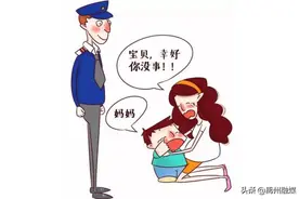 8岁女孩因作业没写完怕父母吵，在山岩下睡着了图片