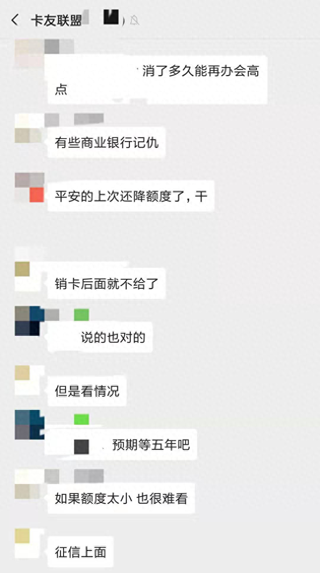中信银行信用卡注销怎么注销，信用卡销卡之后想再次申请,银行会通过吗 配图02