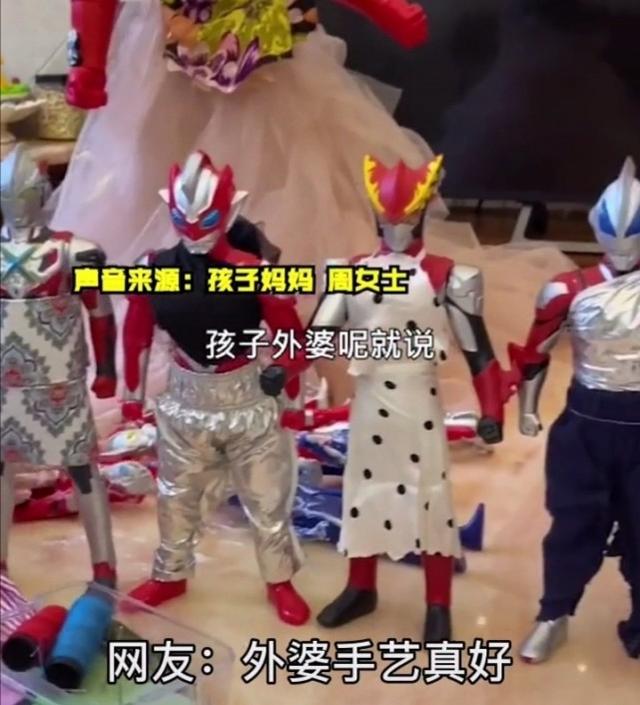 “外婆与奥特曼”系列，奥特曼也要穿花衣，一波操作让孩子不信光