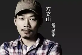 以《娘子》歌词为例，浅析方文山歌词穿越叙事的艺术特色图片