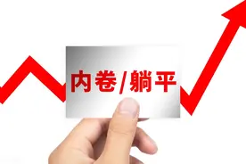 跳出“内卷”，重新定义集团企业管理图片