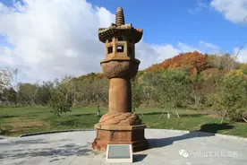 「六鼎山文化旅游区」渤海文化——石灯幢图片