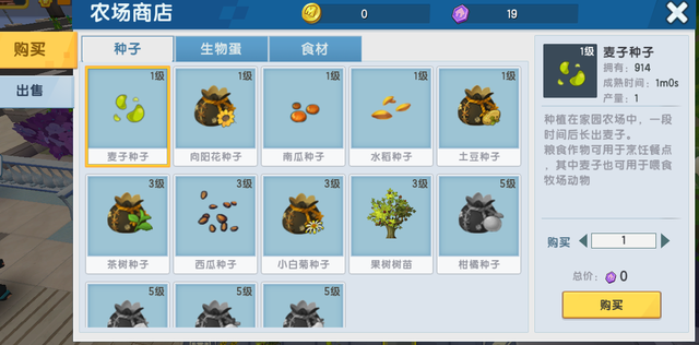 迷你世界家园版本攻略，小小的灶台，藏着巨大的秘密