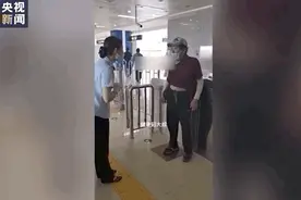 大爷无健康码乘地铁受阻，回应来了图片