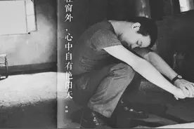 窦唯又上热搜！他还是让王菲为之疯狂的少年图片