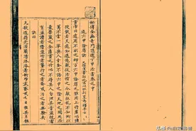 民间奇门类抄本古籍——秘传金函奇门隐遁丁甲法书02图片