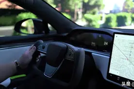 海外丨轭式方向盘实车体验！特斯拉Model S Plaid，形式大于功能？图片