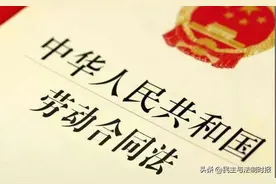 新人初涉职场，这些“坑”不可不知，法官：谨慎签约，保留证据图片
