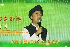 “山水组合”许勇：风情土家来石柱图片