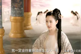 三生三世：素锦自以为是九重天尊贵的昭仁公主，其实她什么都没有图片