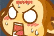 惊呆，90多袋水泥都是假的？混凝土块用手一掰就断，这房谁还敢住图片