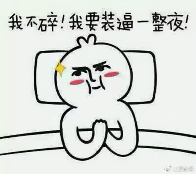 13个不起眼但超级好用的英语单词
