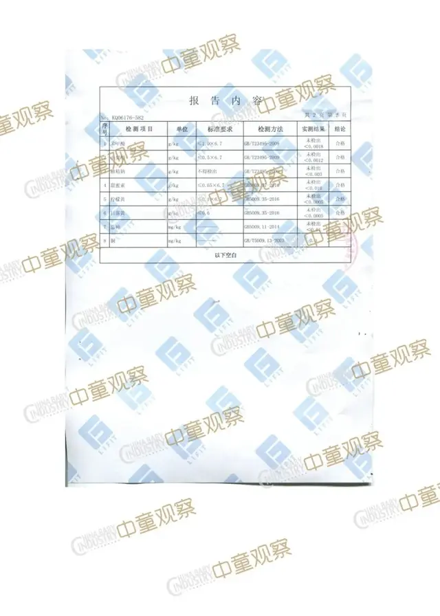 小心！你给婴儿买的特配粉可能是固体饮料