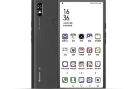 海信5G阅读手机 A7 CC版正式开售：6.7 英寸彩墨屏图片