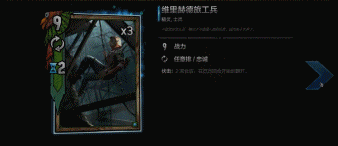 这款游戏曾被看作炉石劲敌，玩家心中的业界良心如今却无人问津？