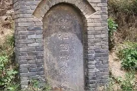 西汉三杰之首文终侯萧何墓图片