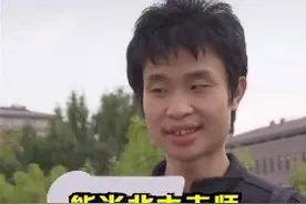 北大“韦神”重回大众视野，这次斩获百万奖金，新造型清爽帅气图片