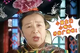 每个8090都有的童年记忆，“小喇叭”里的故事爷爷让人泪崩！视频封面