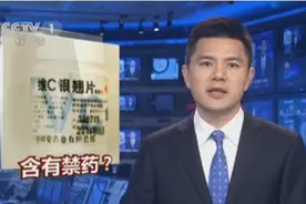 副作用太危险，这4种药在国外被禁，很多人还不知道，你家有吗？图片