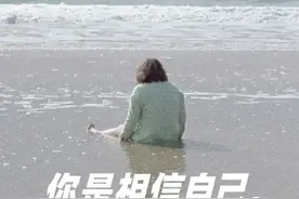 “真的很害怕自己会永远单身”图片
