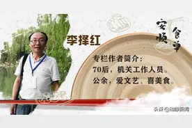 安顺食单丨炒笋皮，烩小豆，绝配细鱼伴阳荷图片