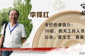 安顺食单丨炒笋皮，烩小豆，绝配细鱼伴阳荷图片