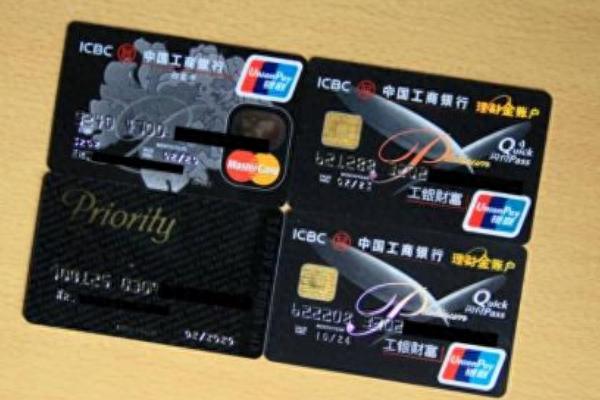 icbc金卡条件，工商银行热门信用卡 配图02