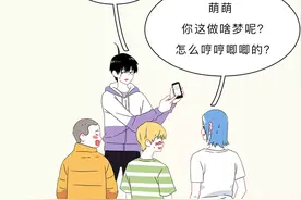 为啥有人晚上睡觉会不自觉发出声音？图片