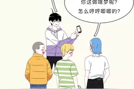 为啥有人晚上睡觉会不自觉发出声音？图片