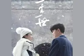 《一生一世》细节太甜了，任嘉伦太有爱了，戏外更是如此图片