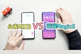 小米和荣耀手机的语音助手自行聊天：听完对话后，我忍不住笑了！视频封面