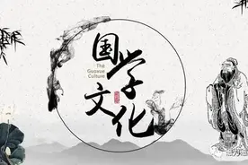 磁县全民学国学｜三字经图片
